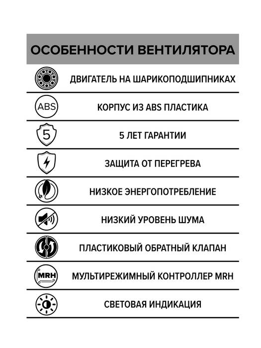 Вытяжка для ванной диаметр 100 мм DiCiTi AURA 4C MRH