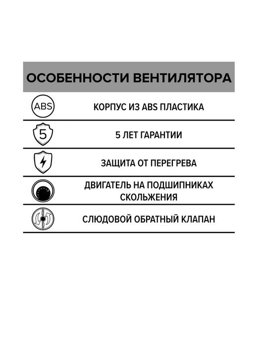 Вытяжка для ванной диаметр 150 мм ERA 6C
