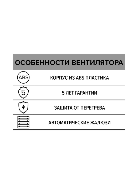 Вытяжка для ванной диаметр 100 мм ERA EURO 4A