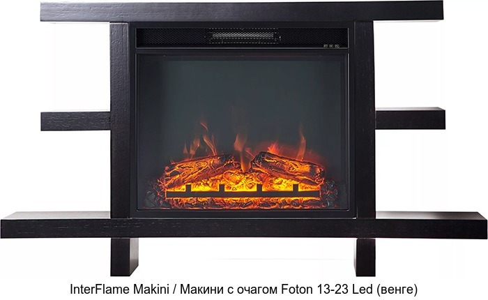 Деревянный камин (портал+очаг) InterFlame Makini / Макини с очагом Foton 23 LED FX