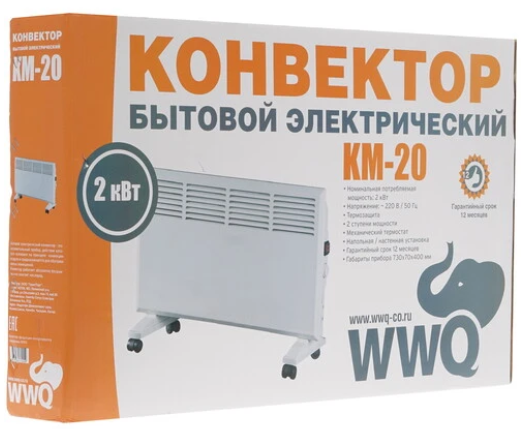 Конвектор электрический WWQ KM-20