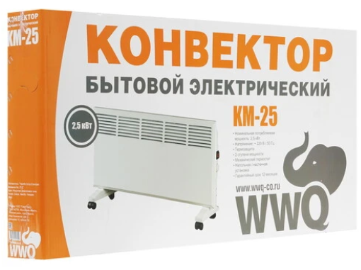 Конвектор электрический WWQ KM-25