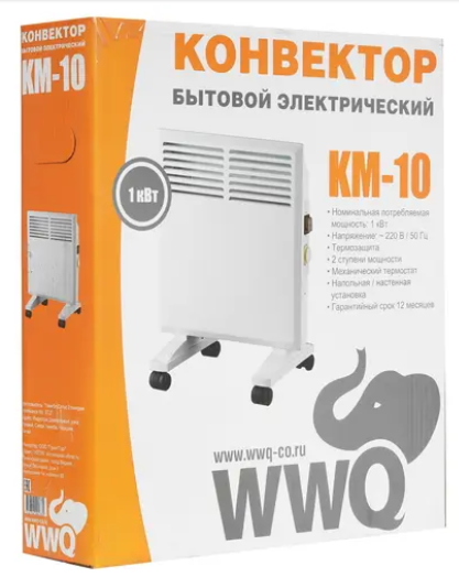 Конвектор электрический WWQ KM-10