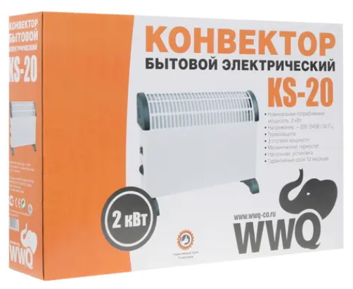 Конвектор электрический WWQ KS-20