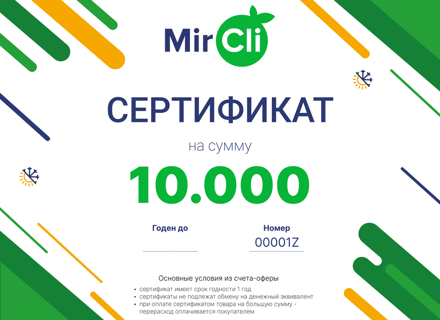 Подарочные сертификаты MirCli Подарочный сертификат - 10000 рублей