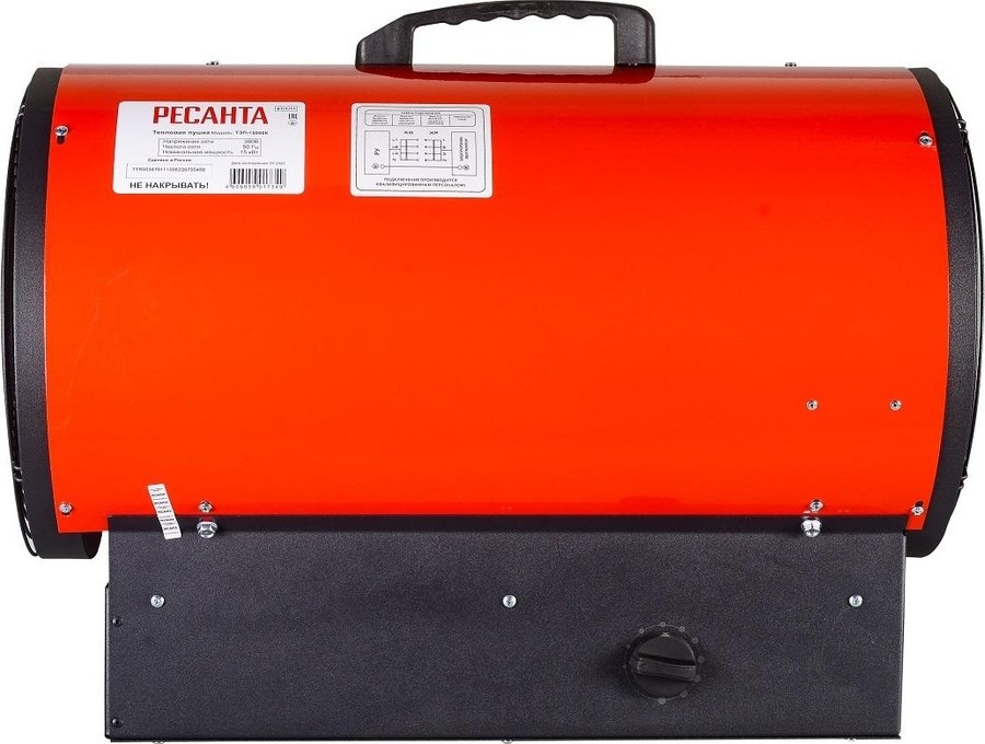 Электрическая тепловая пушка Ресанта ТЭП-15000К (круглая)