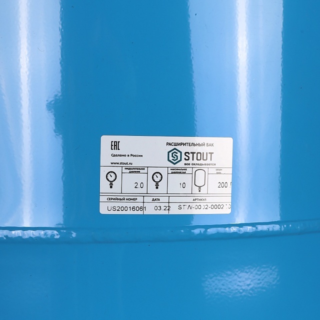 Гидроаккумулятор STOUT 200л/10бар (STW-0002-000200)