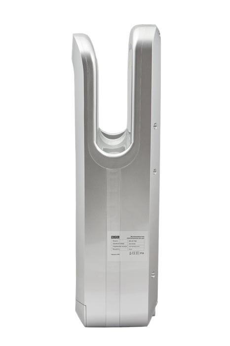 Пластиковая сушилка для рук BXG JET-7200С UV