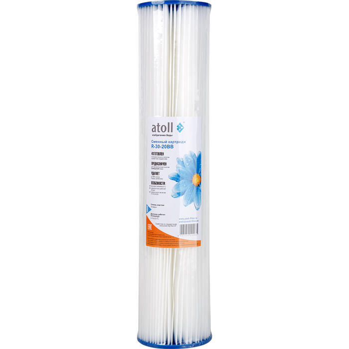 Картридж Atoll R-30-20BB