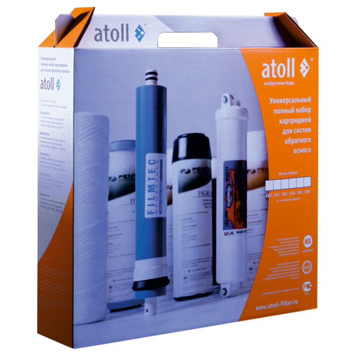 Набор картриджей Atoll №111 STD
