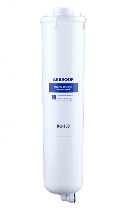 Модуль сменный мембранный Аквафор КО-100