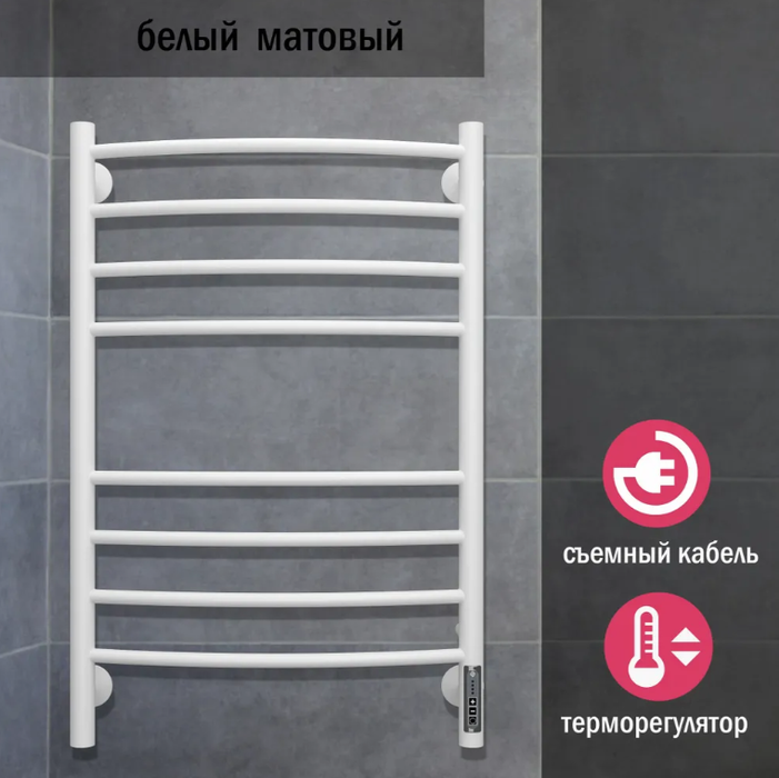 Электрический полотенцесушитель лесенка Terminus Классик П8 500х800 электро КС 9003 матовый