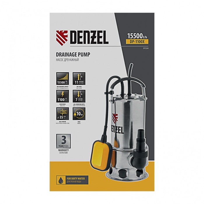 Дренажный насос DENZEL DP1100X (97224)