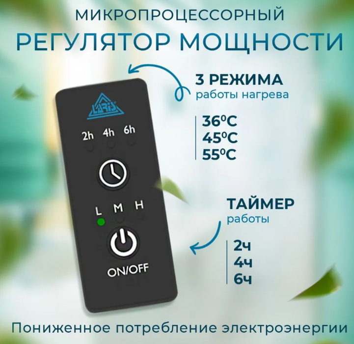 Электрический полотенцесушитель лесенка Laris Феличия ЧКЧ П6 400/600 правый