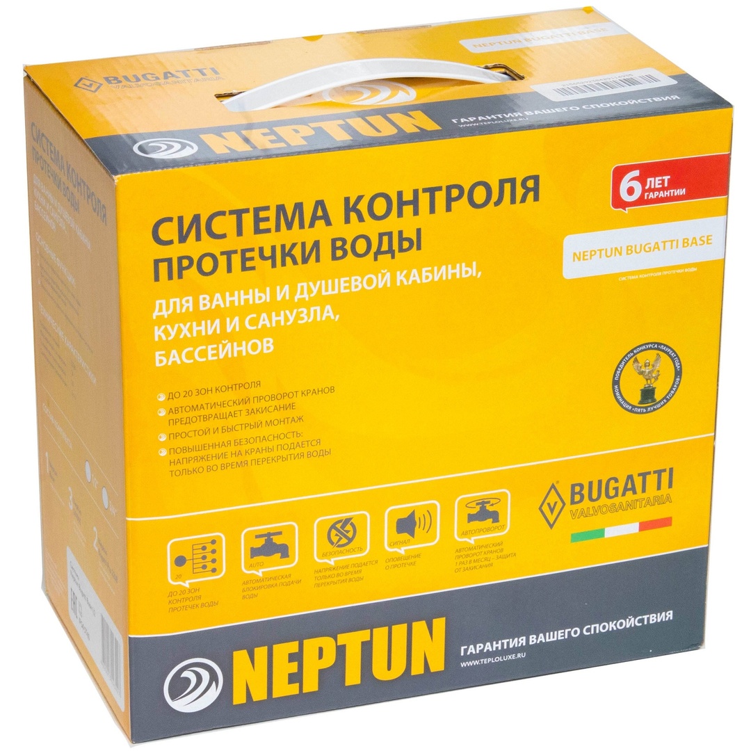 Комплект Neptun Bugatti Base 3/4