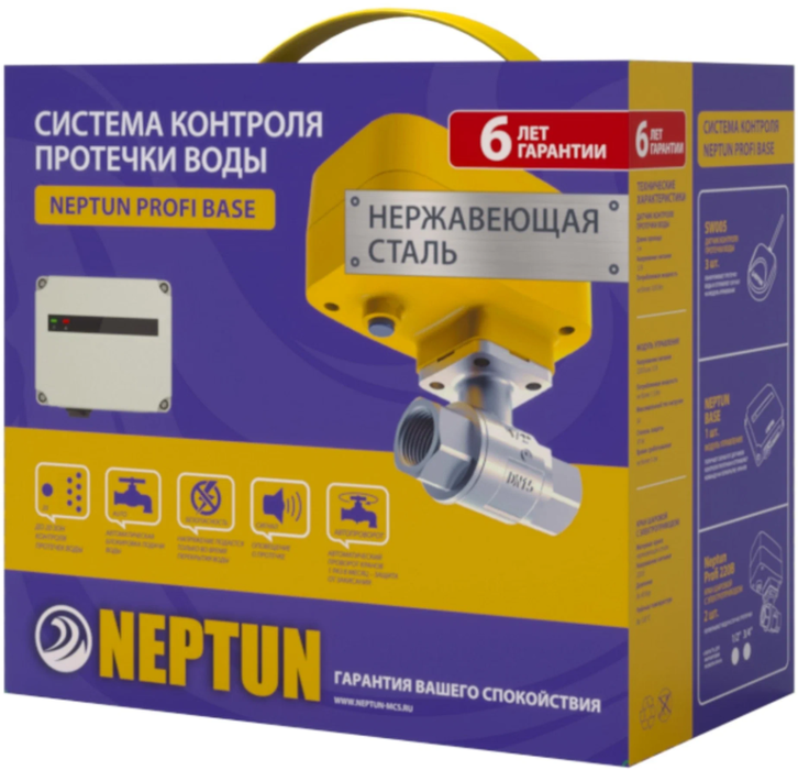 Комплект Neptun PROFI Base 3/4