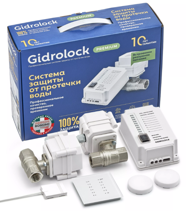 Комплект Gidrolock Premium RADIO BONOMI 3/4