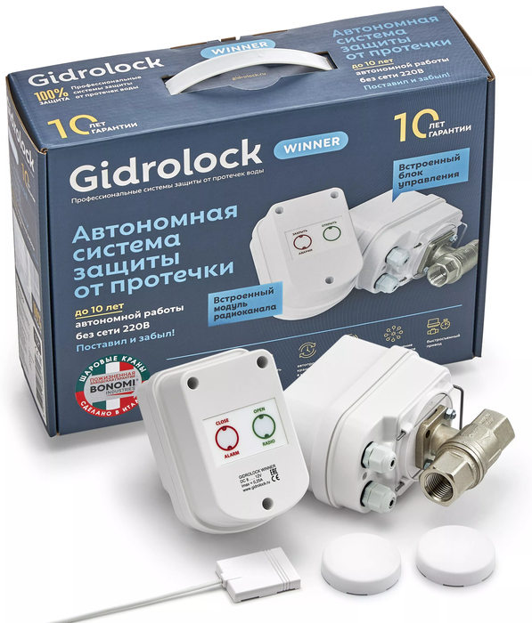 Комплект Gidrolock WINNER RADIO BONOMI 1/2 (комплект)