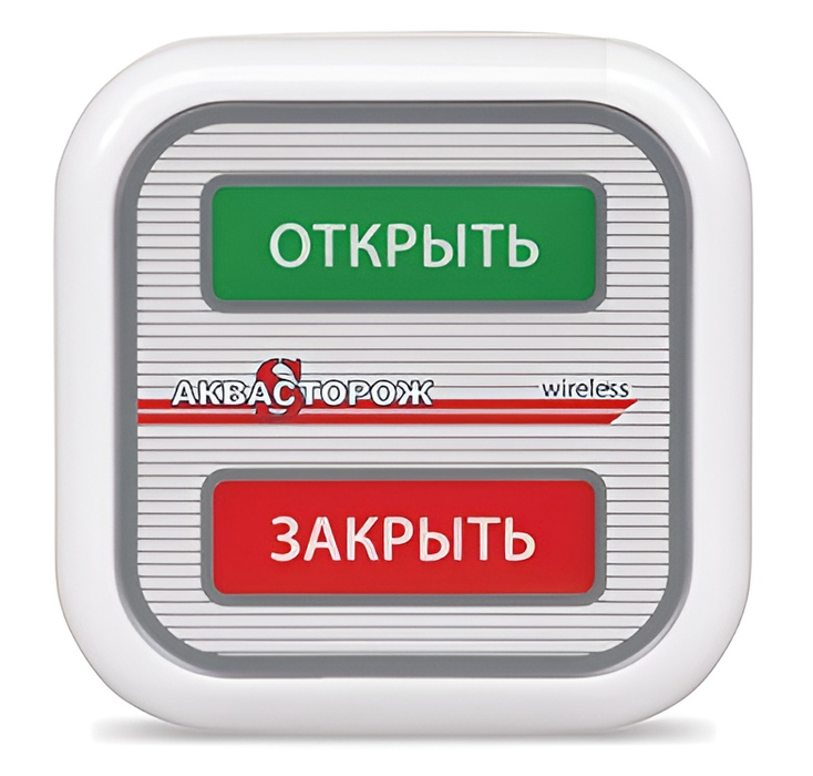 Аксессуар Аквасторож Кнопка беспроводная