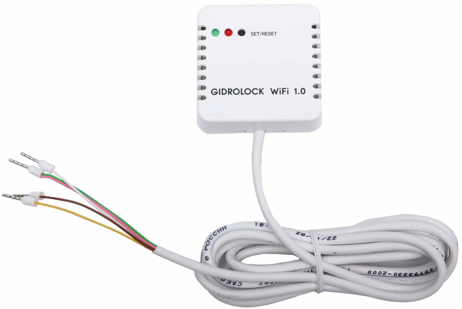 Модуль Gidrolock Wi-Fi