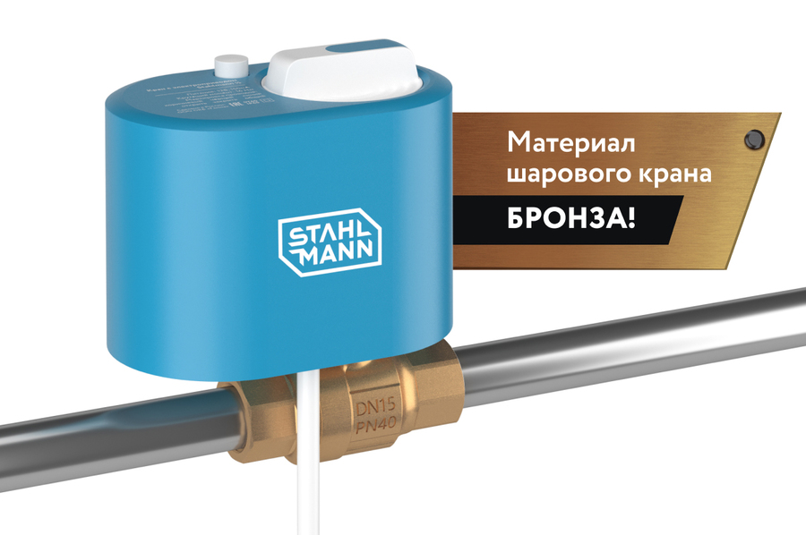 Кран с электроприводом Stahlmann 3/4F