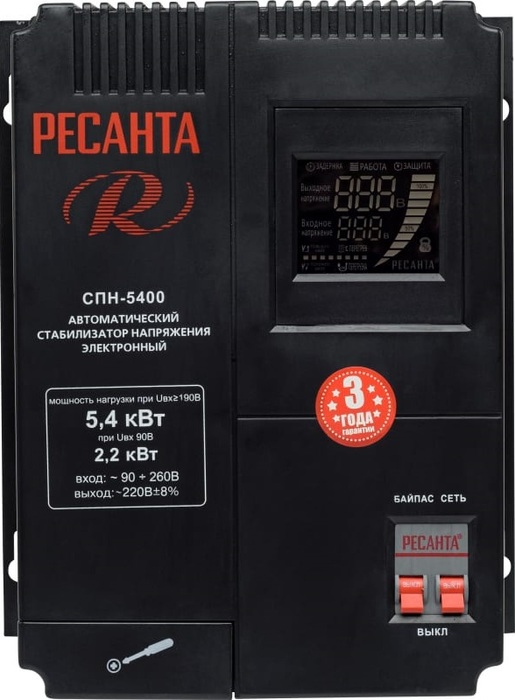 Аксессуар для отопления Ресанта СПН-5400