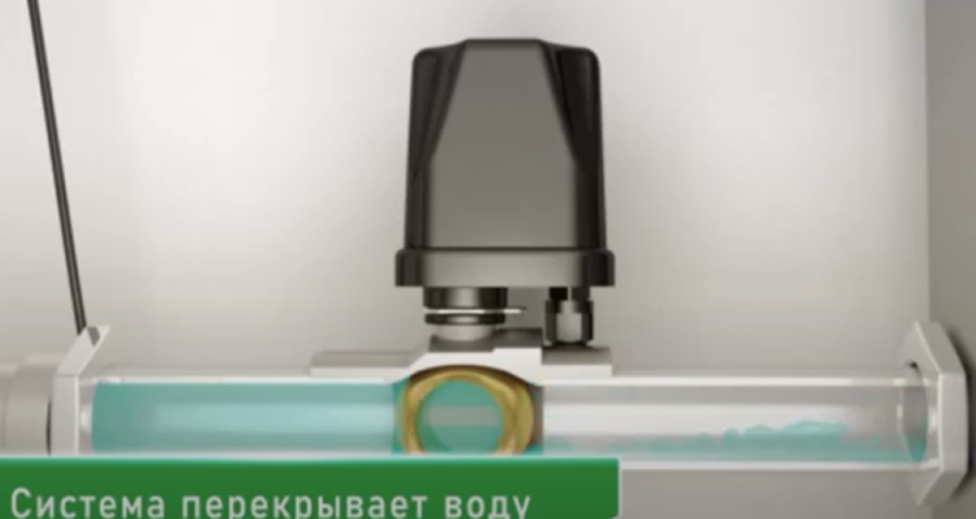 Кран с электроприводом Arrowhead Шаровой кран 1 с электроприводом (513344)