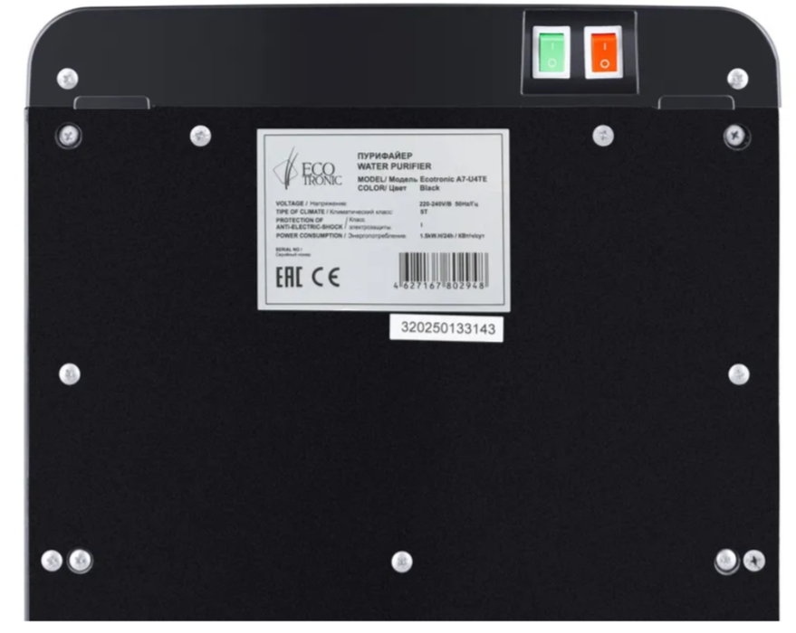 Пурифайер для 10 пользователей Ecotronic A7-U4TE black