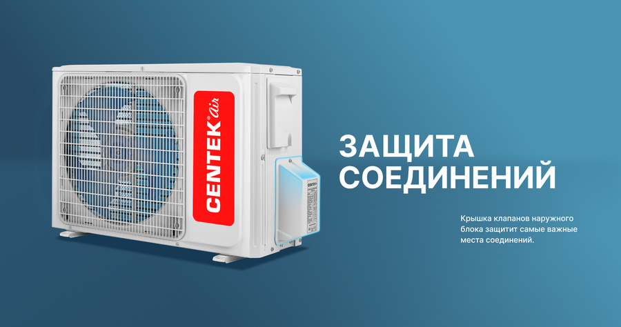 Настенный кондиционер Centek CT-65V24
