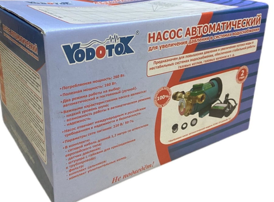 Поверхностный насос Vodotok X15G-18 (3/4)