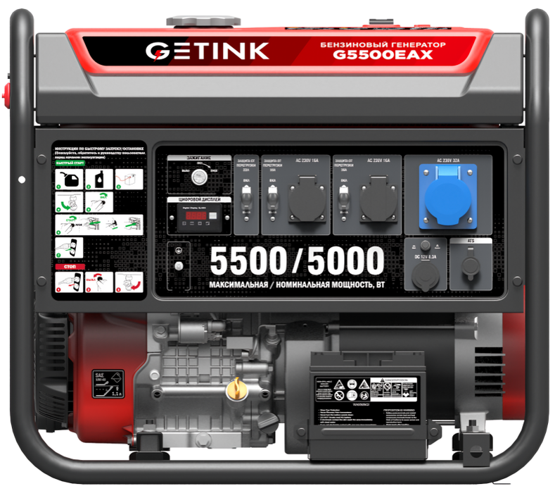 Бензиновый генератор SUNREKA G5500EAX