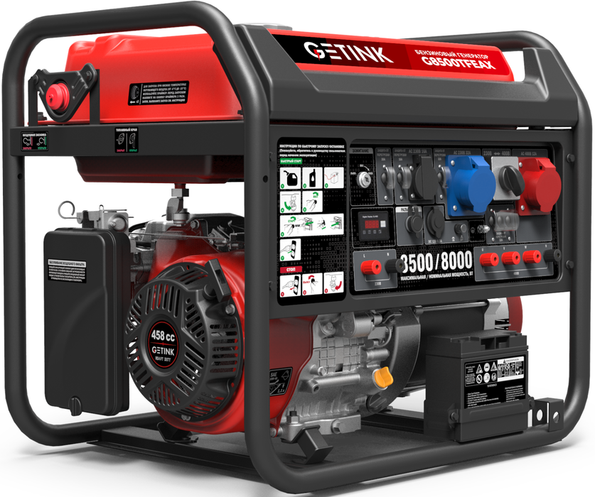 Бензиновый генератор SUNREKA G8500TFEAX