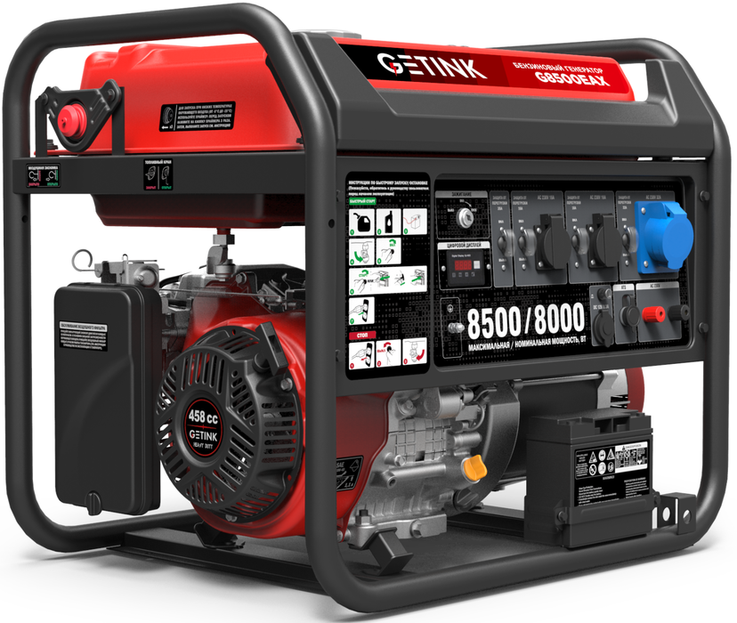 Бензиновый генератор SUNREKA G8500EAX