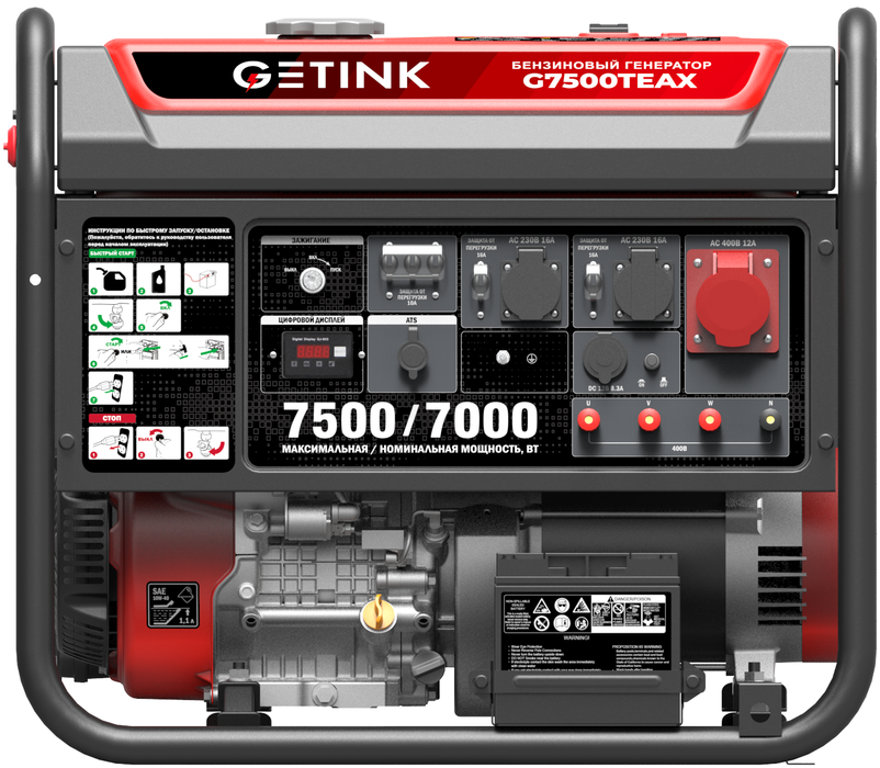 Бензиновый генератор SUNREKA G7500TEAX