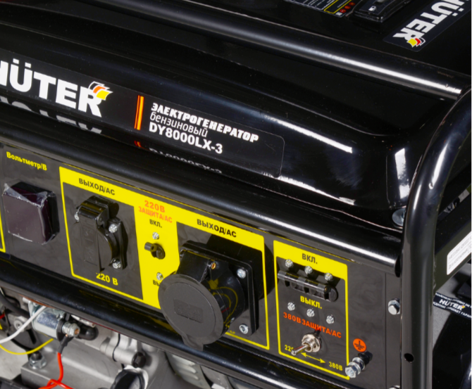Бензиновый генератор Huter DY8000LX-3