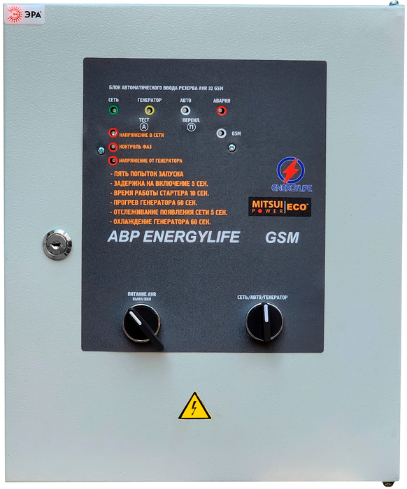 Блок АВР Mitsui Power Eco ENERGYLIFE 63 GSM PRO