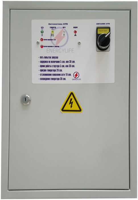 Блок АВР Mitsui Power Eco ENERGYLIFE 63 (ATS READY)