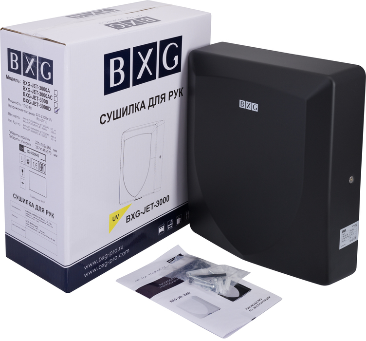 Металлическая сушилка для рук BXG JET-3000D UV