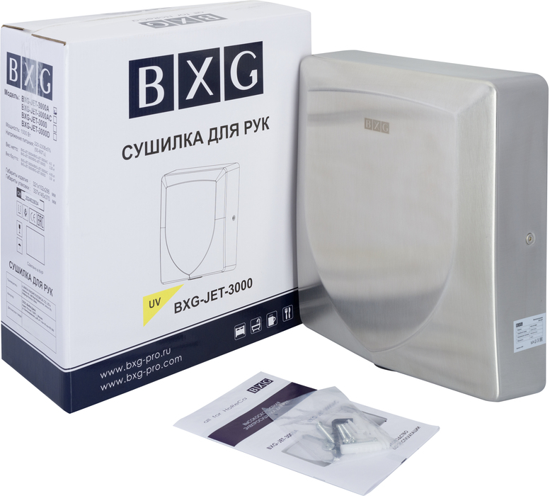 Металлическая сушилка для рук BXG JET-3000А UV