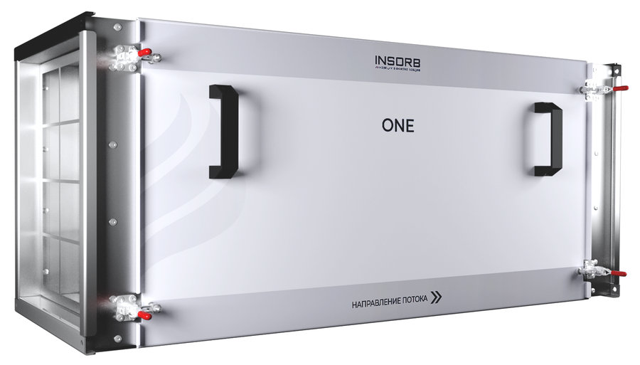 Газоконвертор INSORB One 07
