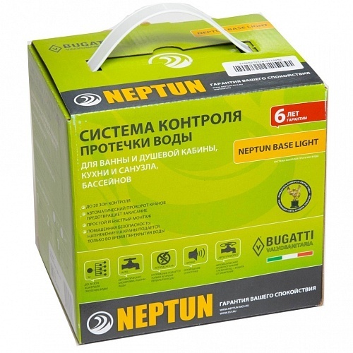 Комплект Neptun Base Light 1