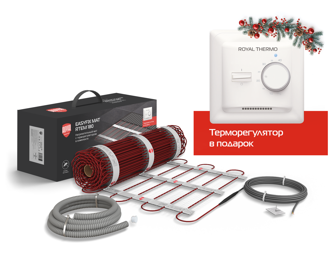 Нагревательный мат Royal Thermo RTEM 2-180-3,5 с терморегулятором