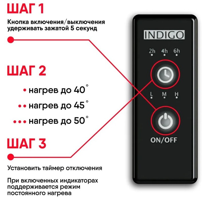 Электрический полотенцесушитель вертикальная лесенка INDIGO Style 3 (el) 120/13 Черный муар