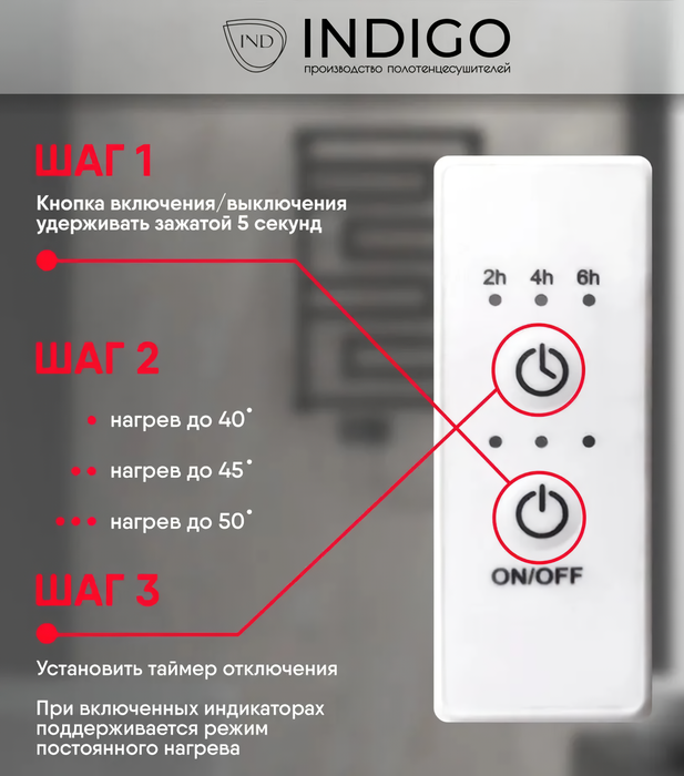 Электрический полотенцесушитель вертикальная лесенка INDIGO Style 3 (el) 120/13 Белый матовый