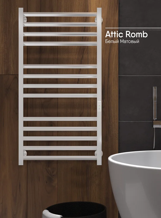 Электрический полотенцесушитель лесенка INDIGO Attic Romb (el) 100/50 Белый матовый