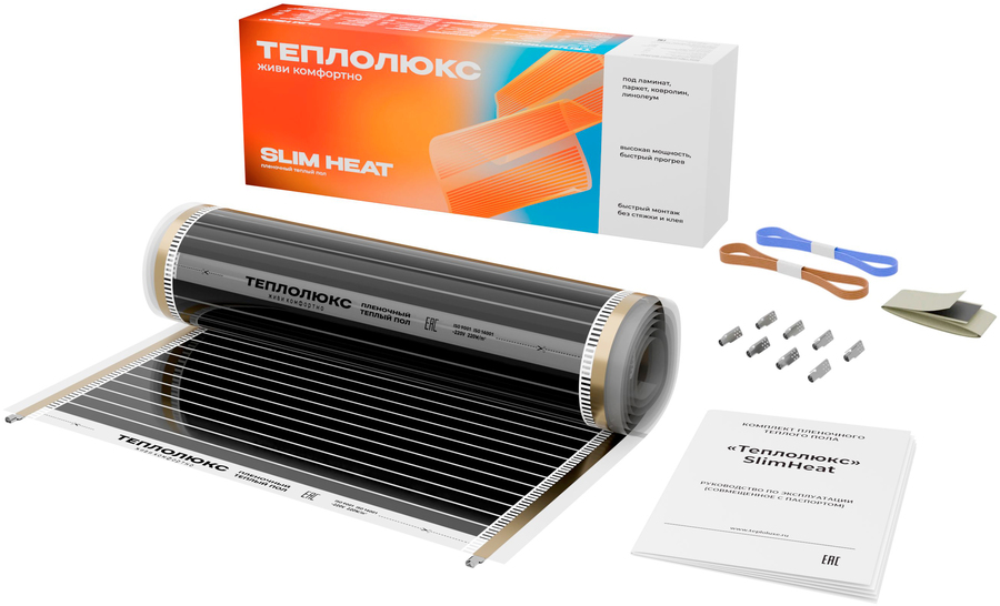 Пленочный теплый пол 6 м2 Теплолюкс SlimHeat - 1540/0,5 - 7