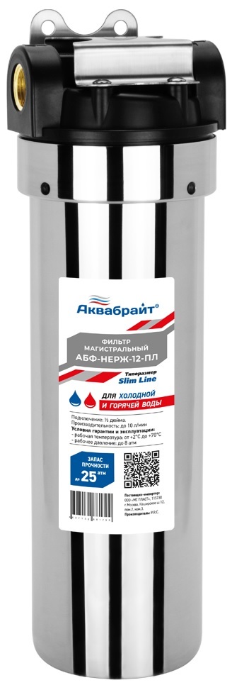 Магистральный фильтр с присоединительным диаметром 3/4 Аквабрайт АБФ-НЕРЖ-34-ПЛ