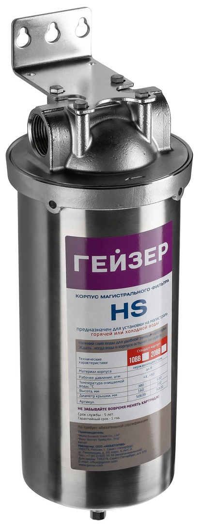 Корпус Гейзер HS 10BB 1