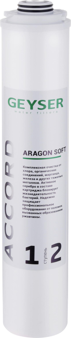 Картридж Гейзер Арагон Soft Accord