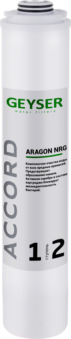 Картридж Гейзер Арагон NRG Accord